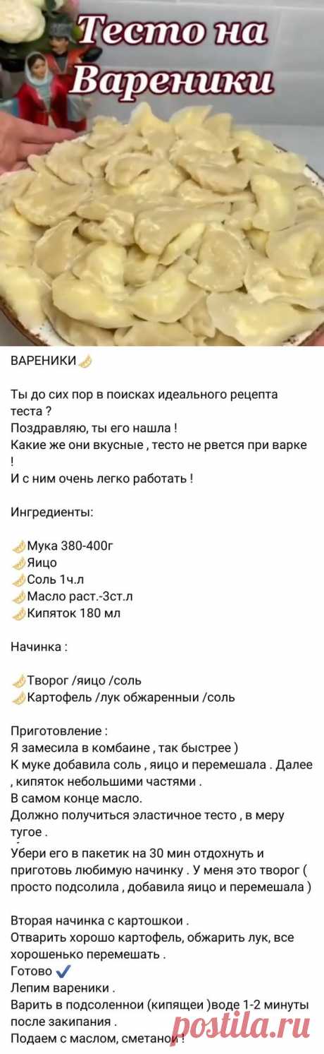 (40) Pinterest