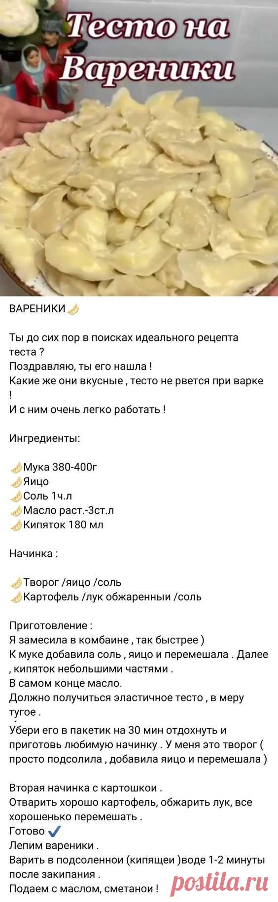 (40) Pinterest