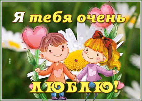 Открытка с любовью с шариками