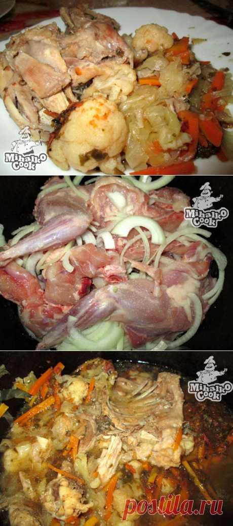Кролик, тушеный с овощами