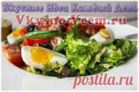 Салат с тунцом. Мясо тунца по вкусу может быть совершенно разным. Попробуйте новый салат с тунцом, рецепт которого включает эстрагон и спаржевую фасоль. Польза оригинального блюда в умелом сочетании ингредиентов. Интересным дополнением станет винный соус со свежей зеленью.