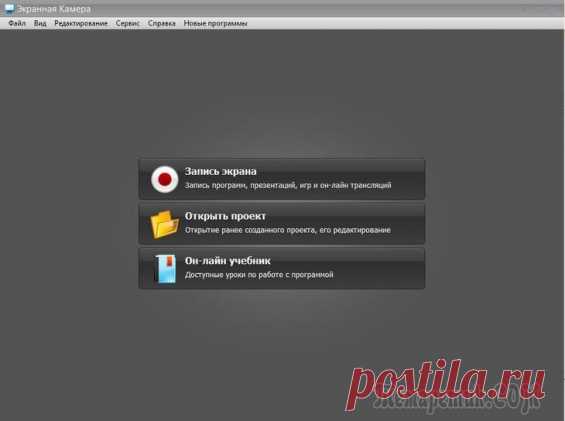 Как в скайпе записать видео разговор