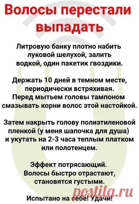 Pin page