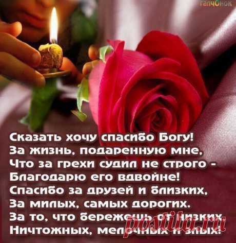 Женская беседка | На кухне о жизни