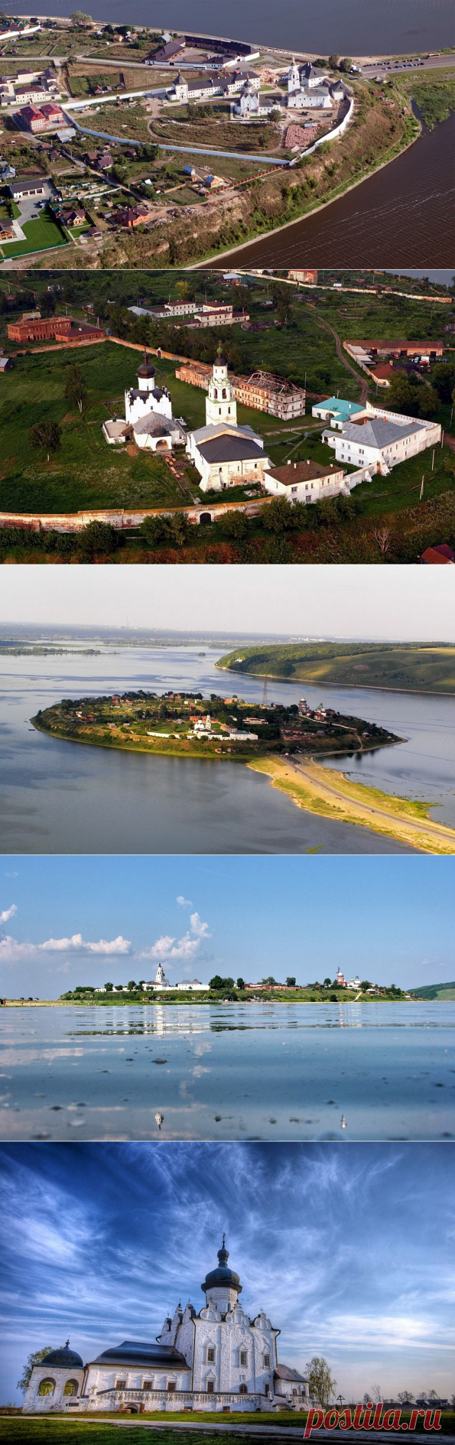 Старинный город-остров Свияжск Свияжск-град был основан в 1551 году Иваном Грозным в том месте, где река Свияга впадает в Волгу. Ныне Свияжск являет культурной и исторической достопримечательностью Татарстана. Каждый год сюда приезжают сотни туристов и паломников.