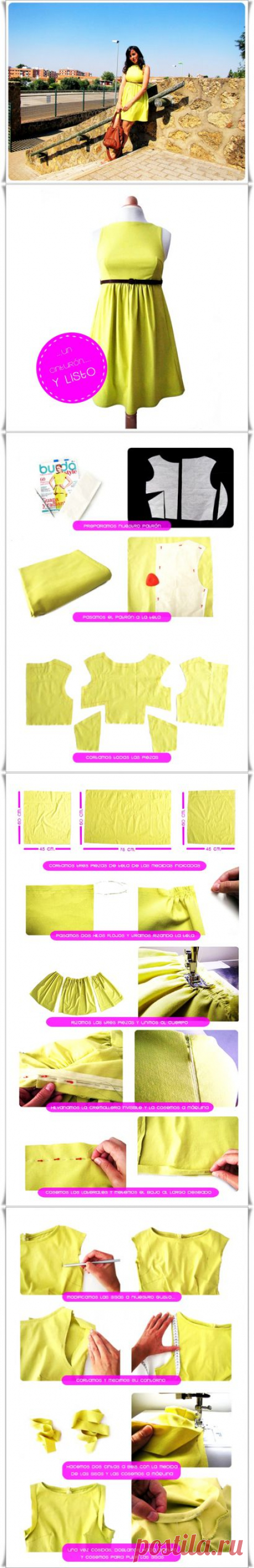 Платье на лето.