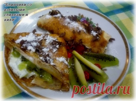 Блинчики на сыворотке - вкусные и ароматные – Быстро и вкусно, пользователь Клавдия Клепцова | Группы Мой Мир