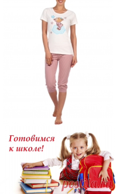 Ивановский трикотаж оптом от производителя - Comfi