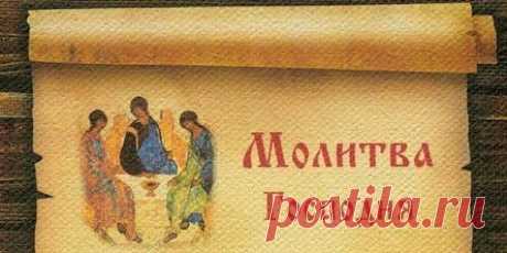Краткое толкование молитвы “Отче наш…” Самая главная молитва- называется Господнею, потому что ее дал Сам Господь Исус Христос Своим ученик... Молитва «Отче наш» — это молитва Иисуса Христа. Она названа Господнею потому, что Иисус Христос дал ее Своим ученикам и заповедал их повторять (Ин. 13, 15). В молитве выражается вера человека в то, что он сотворён по образу и подобию Божию и усыновлен Богу. В этой молитве мы просим Отца Небесного о том, чтобы Он помиловал нас, защищал от зла, направлял …