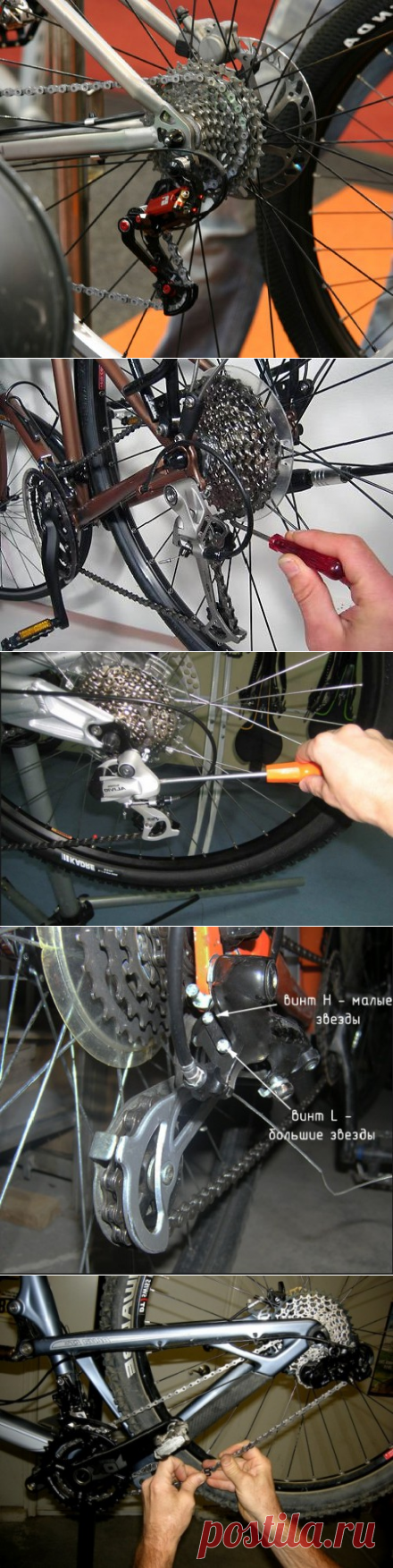 Как на велосипеде переключать скорости и как эти скорости настроить