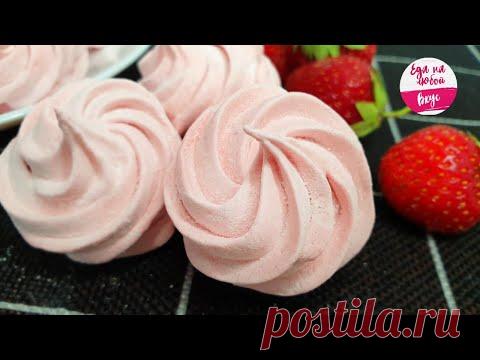 Зефир НЕЖНЫЙ. Как приготовить за КОПЕЙКИ и не переплачивать в магазине? (БЕЗ желатина, ЛЮБОЙ вкус)