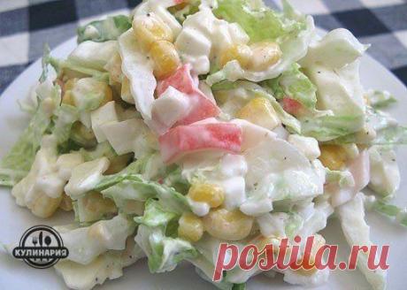 САЛАТ С ПЕКИНСКОЙ КАПУСТОЙ И КРАБОВЫМИ ПАЛОЧКАМИ » В сети – себя просвети!