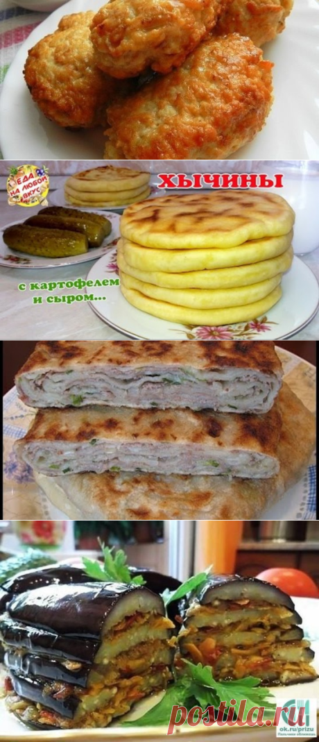 Одноклассники