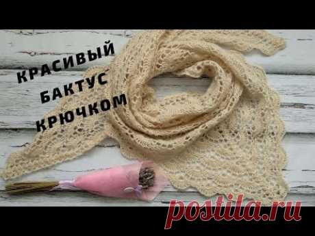 Ажурный бактус крючком - Вязание - Страна Мам