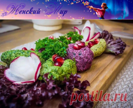 Вкуснейшие грузинские закуски: лобио и пхали