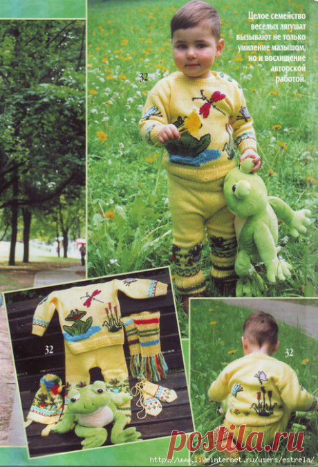 Костюмчик детский