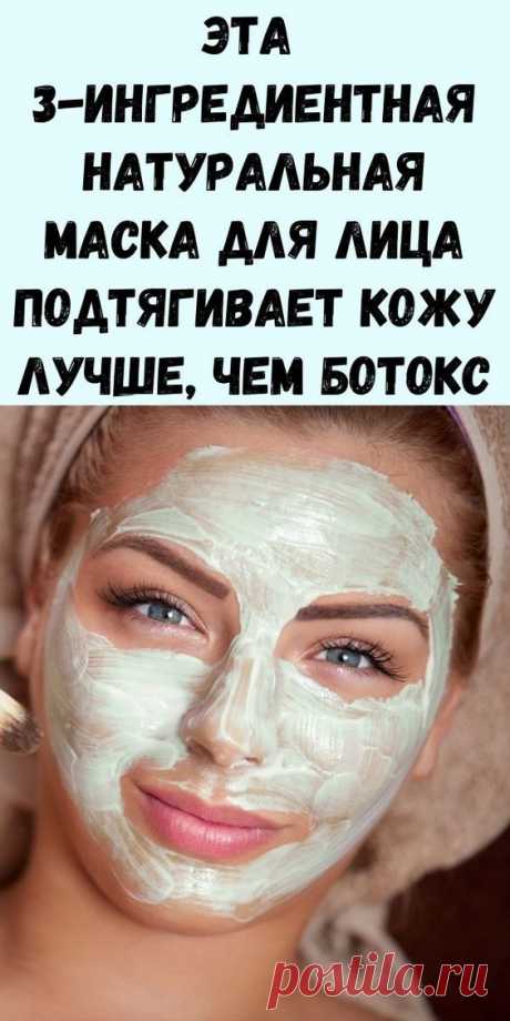 Pinterest