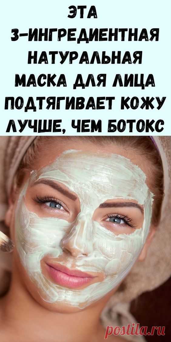 Pinterest