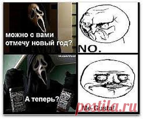 крик