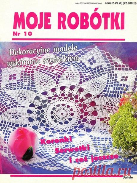 Moje robotki 1995-10