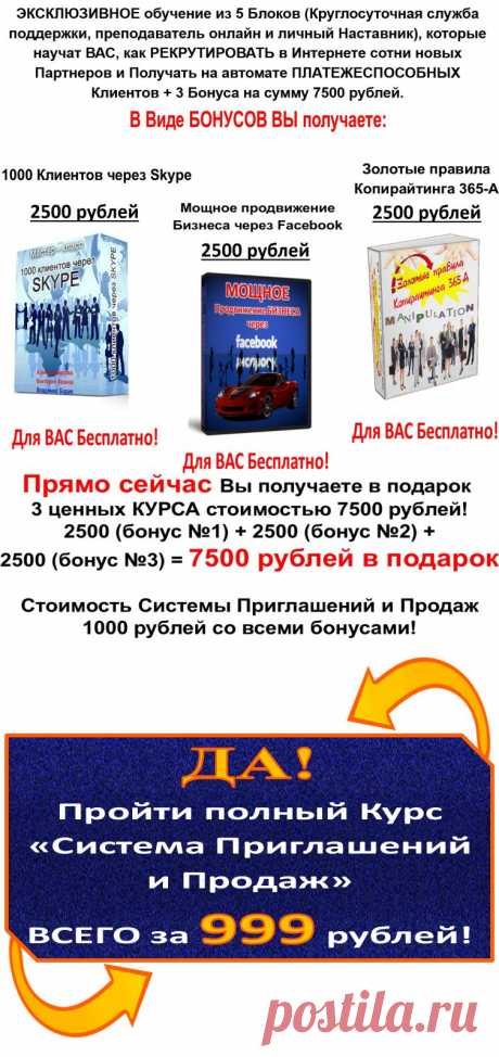 ПиП - МЛМ 3.0