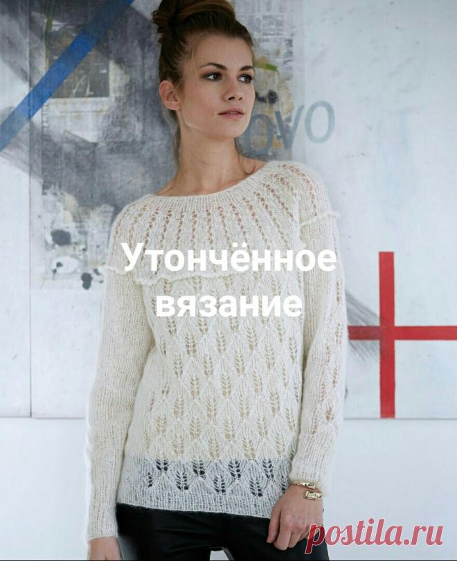 Утончённое вязание