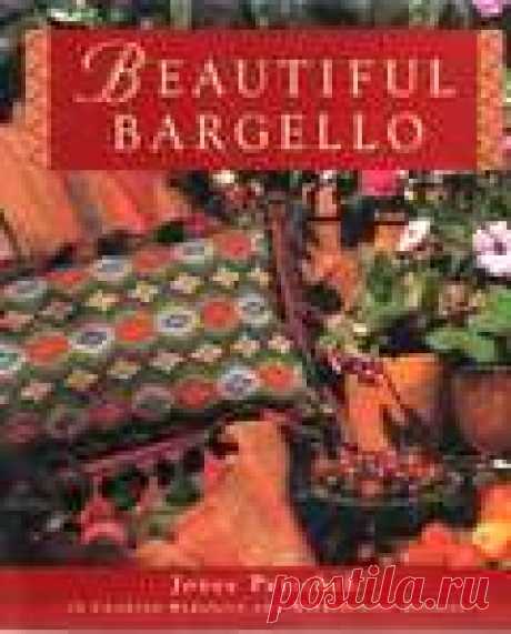 Beautiful bargello (техника барджелло).