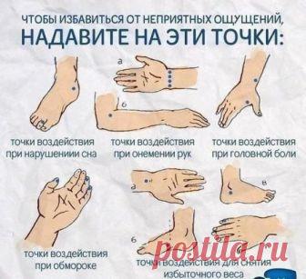 Вот-опять понадобились!