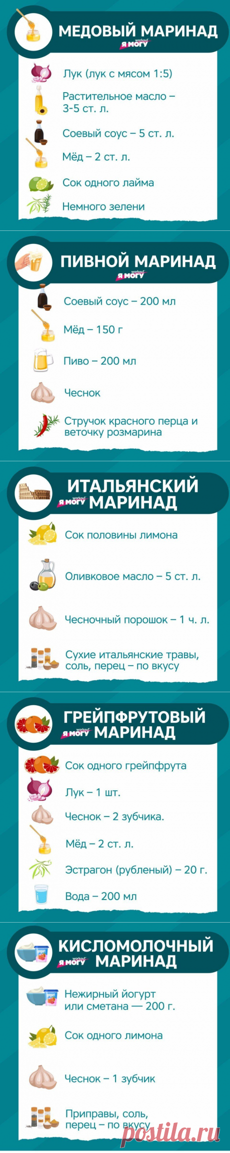 Одноклассники