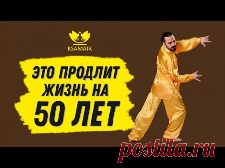 30 СЕКУНД ДВИЖЕНИЙ ПОЯСНИЦЕЙ УВЕЛИЧИТ ЖИЗНЬ НА 50 ЛЕТ! И вылечат Поясничный остеохондроз!