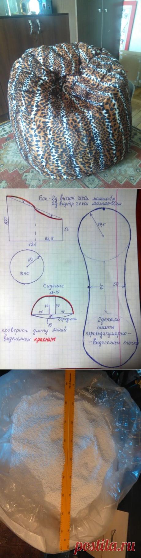 Кресло-мешок нам и куколке моими руками