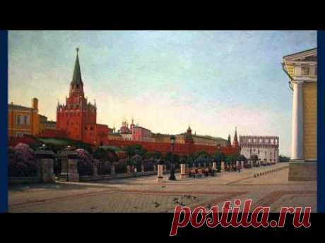 Небольшая подборка живописных работ, объединенная темой Александровского сада в Кремле. 
19 февраля 2018 года, исполняется 62 года Олегу Митяеву.  Стихи и песни Олег Митяев пишет с 1979 года. 
Мы неоднократно использовали замечательные песни Олега Митяева в музыкальном оформлении наших роликов.