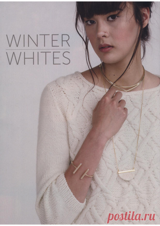 13 вязаных моделей натуральных цветов, не перегруженных узорами и деталями | Сундучок с подарками | Дзен