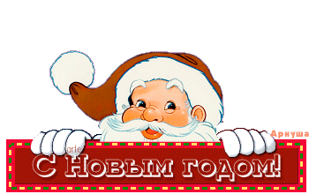 Плейкаст «Пусть в Новом году исполнятся наши желания!»