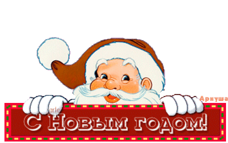 Плейкаст «Пусть в Новом году исполнятся наши желания!»