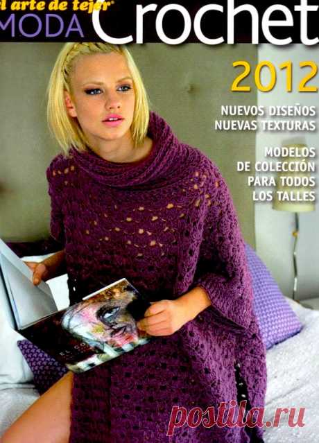 El Arte de Tejer. Moda Crochet - - Нерусские журналы - Журналы по рукоделию - Страна рукоделия