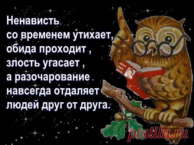 Одноклассники