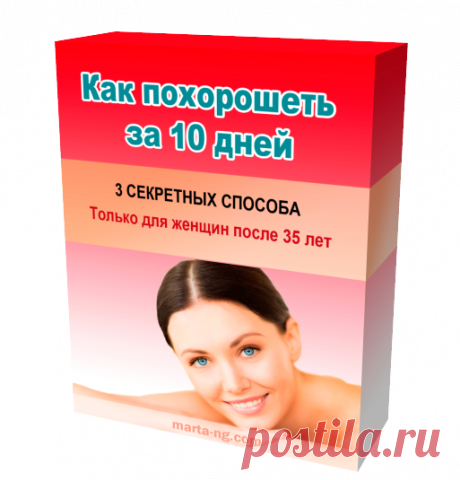 красота