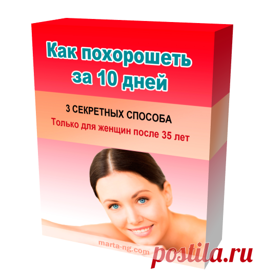 красота