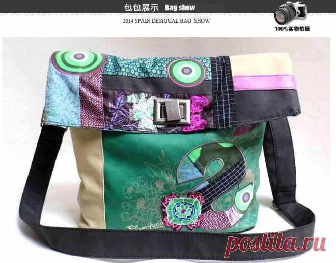 Сумка в стиле desigual. Цена 1600р