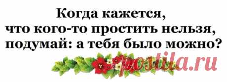 КОГДА НИБУДЬ ~ Открытка (плейкаст)