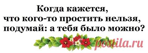 КОГДА НИБУДЬ ~ Открытка (плейкаст)