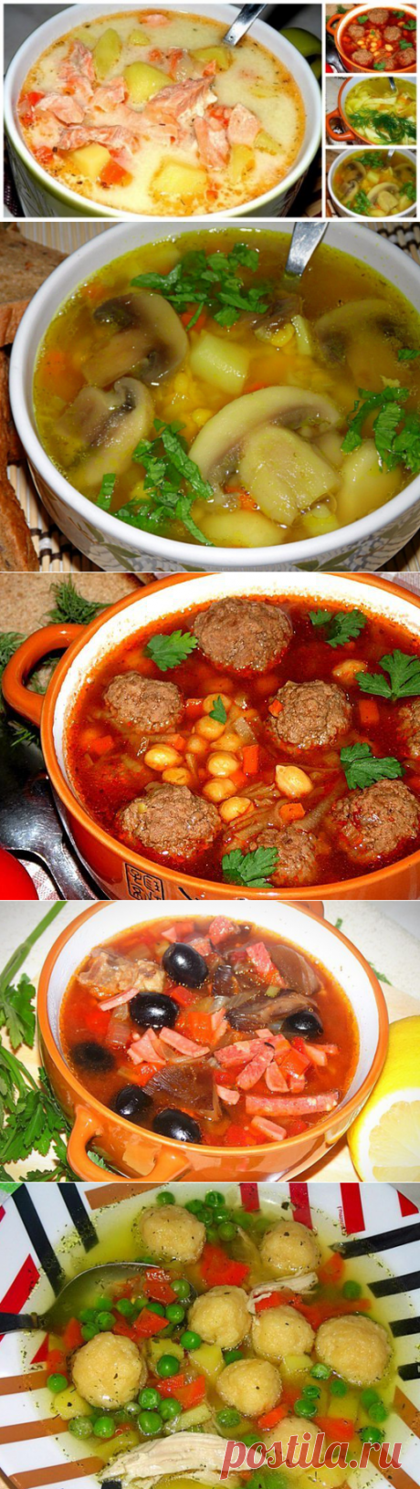 10 вкусных супов на каждый день