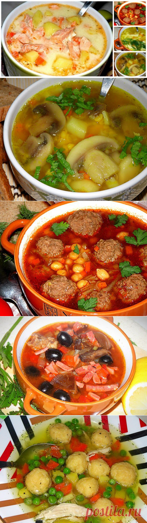 10 вкусных супов на каждый день