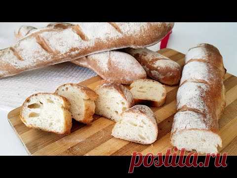 Месить перед сном. Готов с утра. Очень простой французский рецепт хлеба с багетом