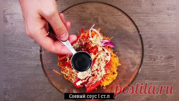 Cеледка по-корейски
