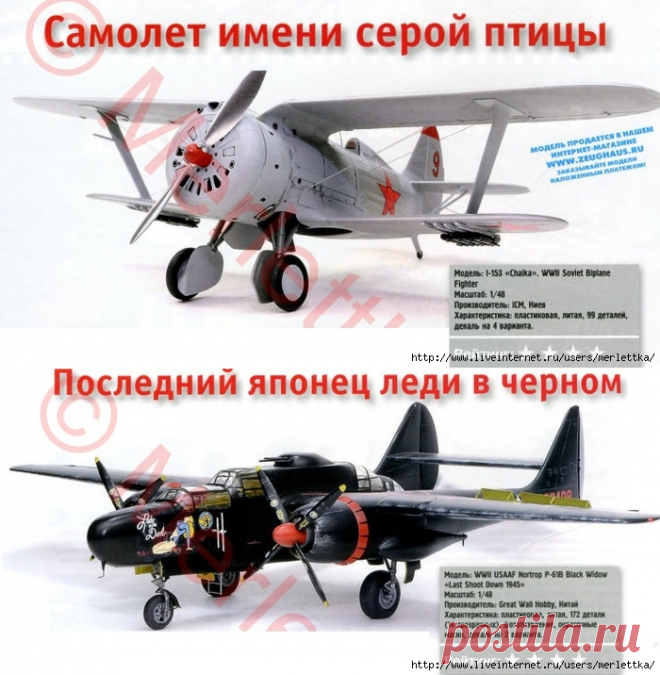 M_Hobby_03_2016 / ЖУРНАЛЫ и КНИГИ - самое популярное и интересное