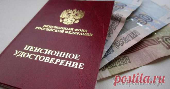 Стаж работы для начисления пенсии по старости: что входит, расчет