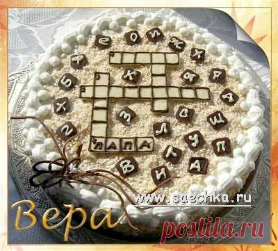 Торт - кроссворд - рецепт с фото
