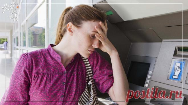 Почему новые схемы «банковских мошенников» успешны? Рассказываю, как не попасться на их удочку
«Банковские мошенники» не дремлют. Они придумывают все новые и новые схемы, усовершенствуют свои алгоритмы и люди добровольно отдают им немалые деньги. Даже те, которых у них не было. На какие кнопки нажимают аферисты? Как не попасться в их сети? Рассказываю в статье. Источник фото: newsbook.pl Источник...
Читай дальше на сайте. Жми подробнее ➡